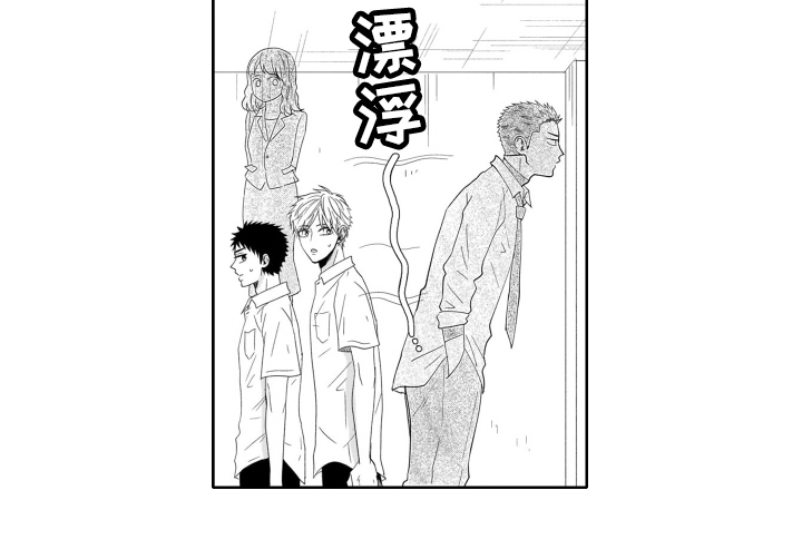 第1章：附身幽灵11