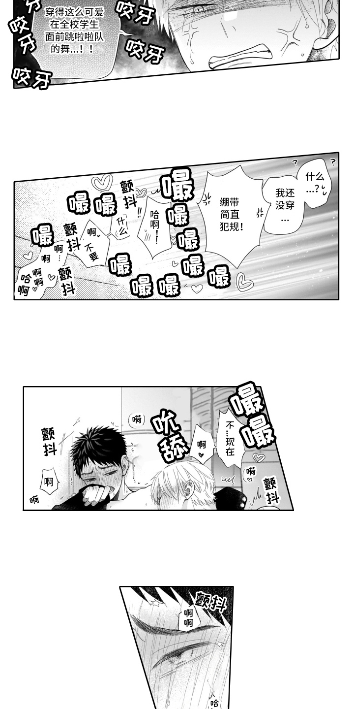 第22章：优势【完结】4