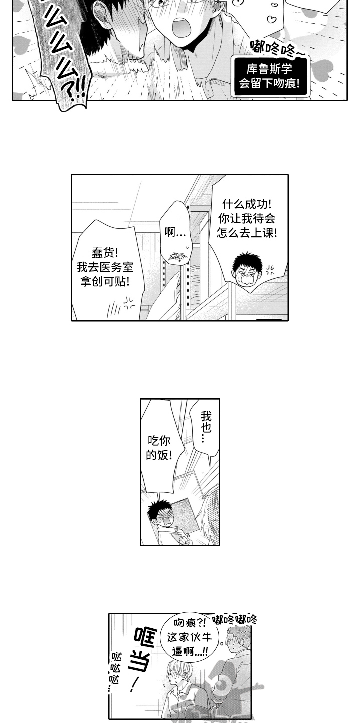 第6章：遗憾6
