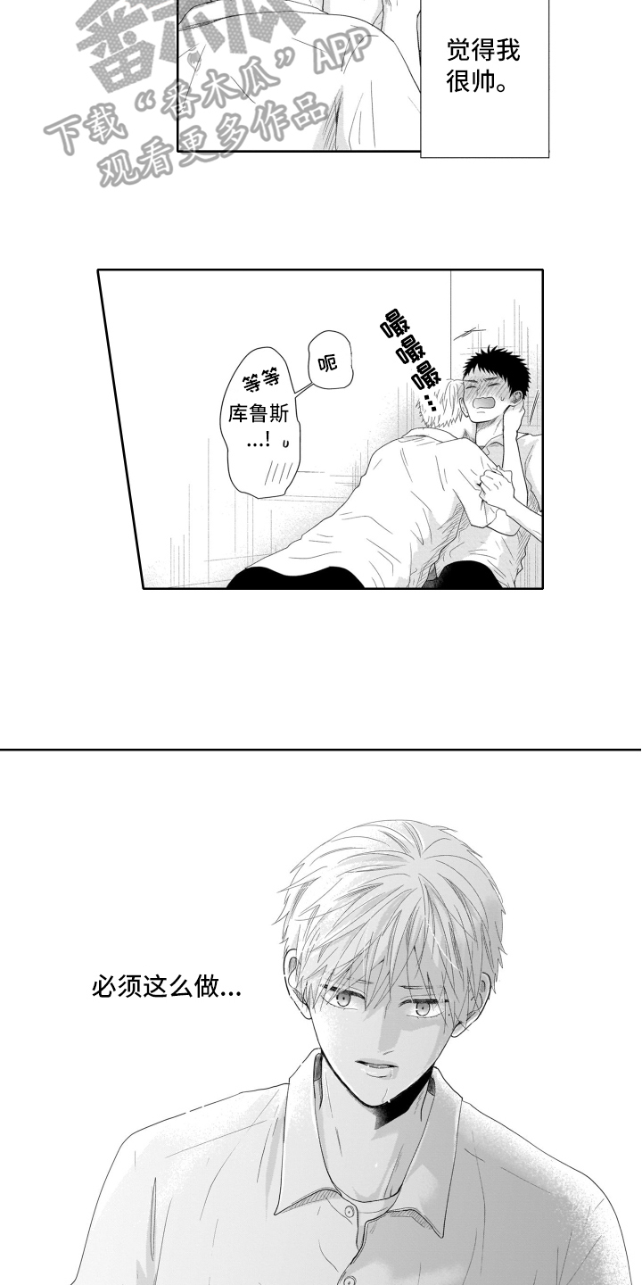第6章：遗憾4