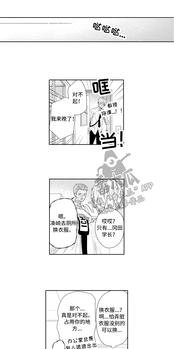 第18章：决定0