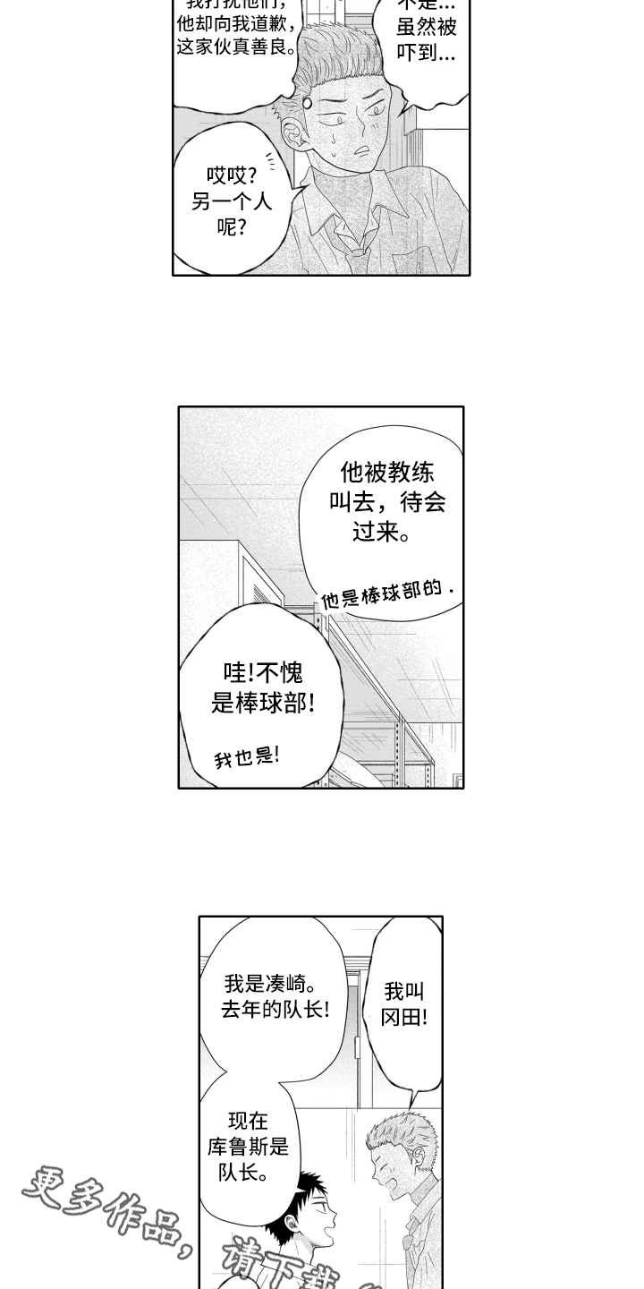 第4章：解释10