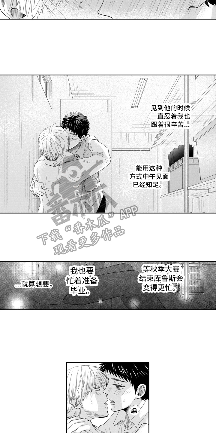 第12章：方法7