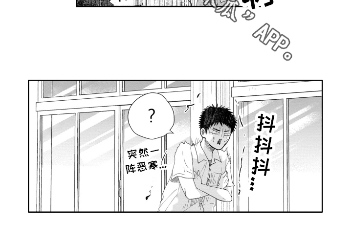 第6章：遗憾11