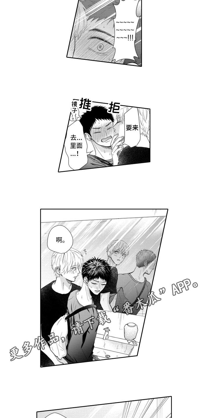 第18章：决定10