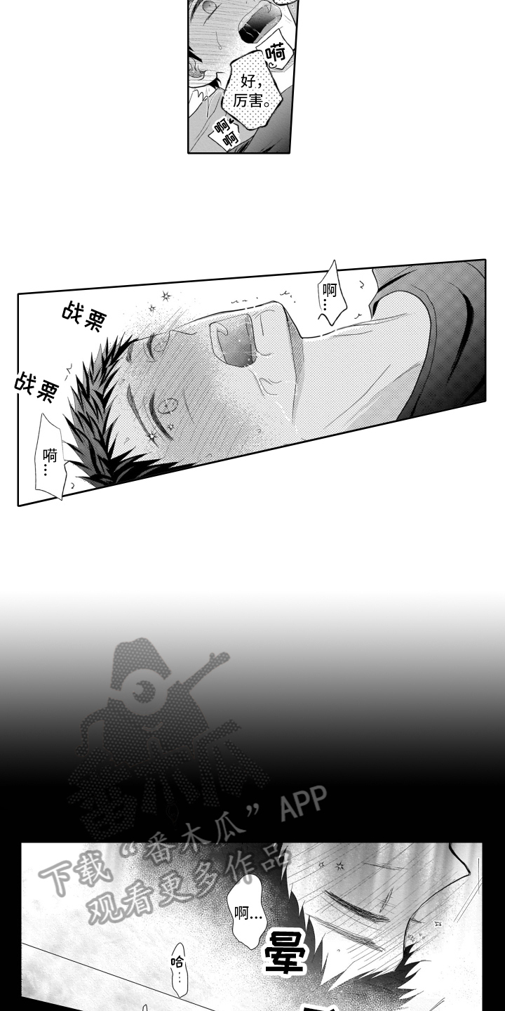 第20章：升天4