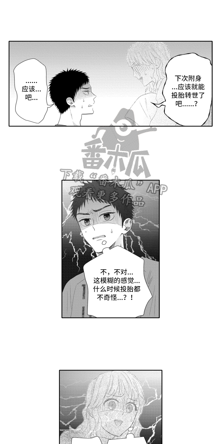 第15章：变化1