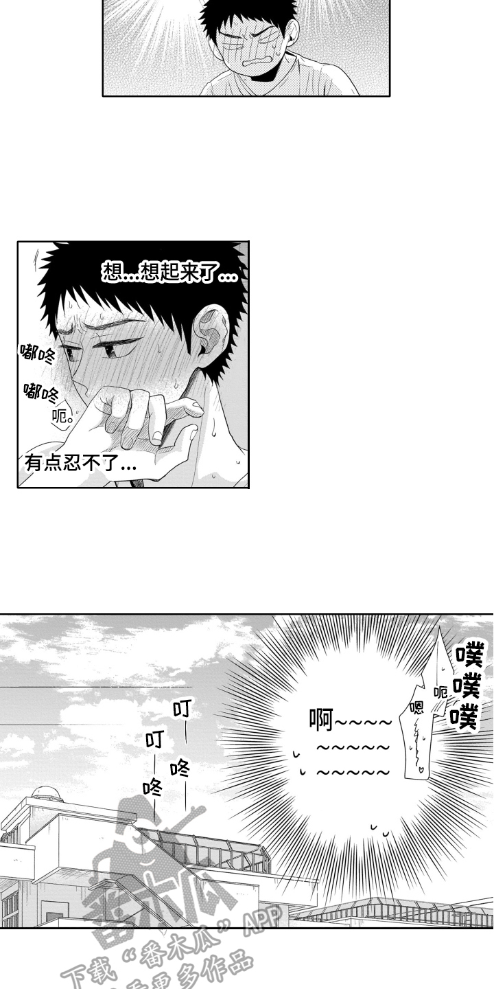第4章：解释8