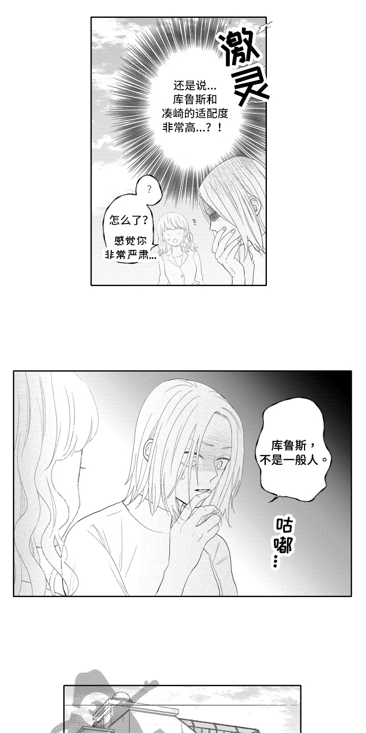 第15章：变化5
