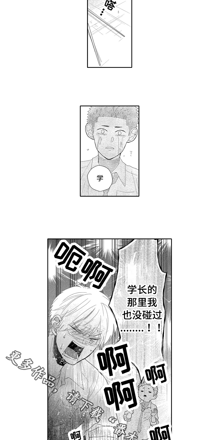 第6章：遗憾10