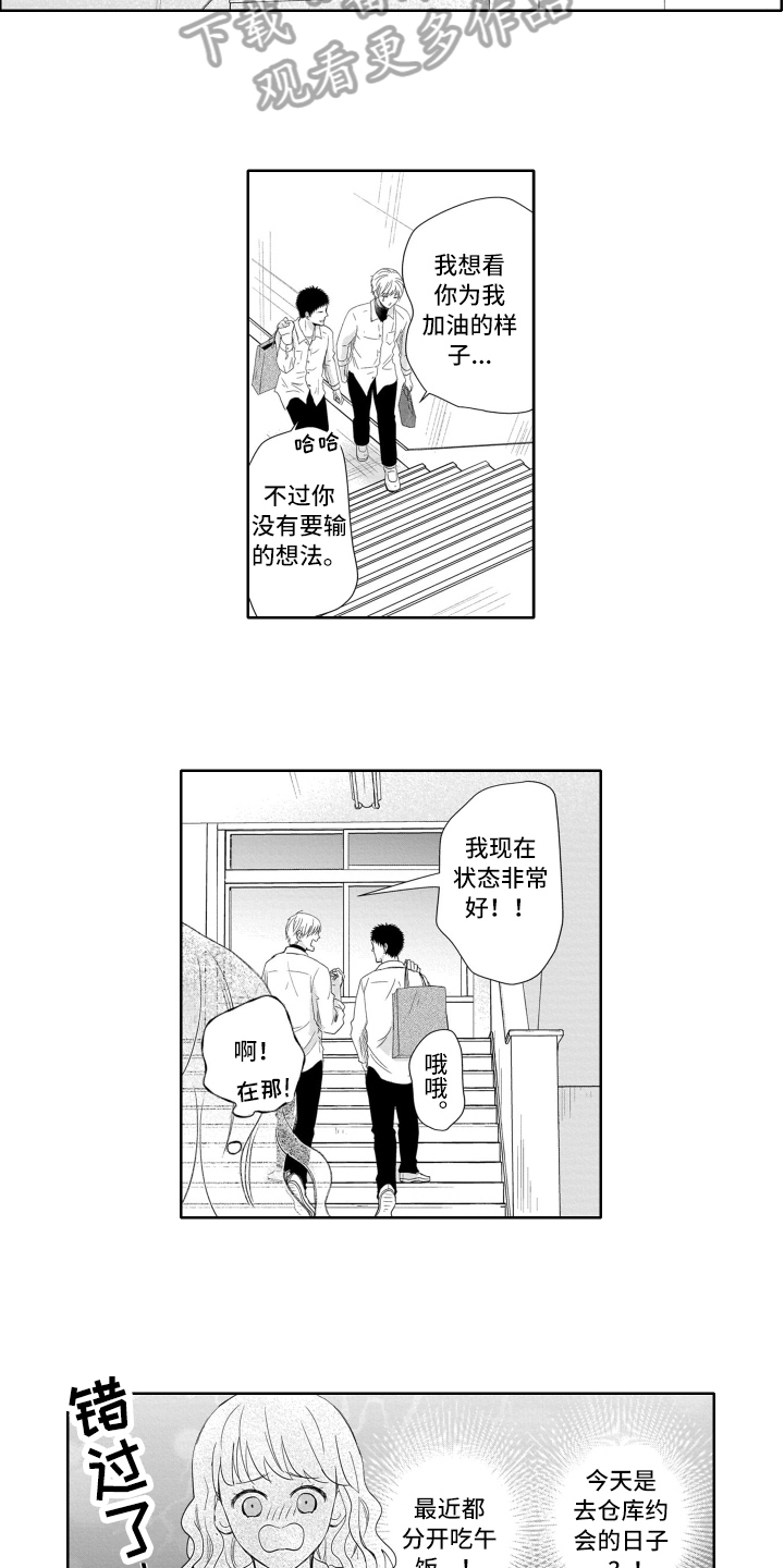 第13章：意外5