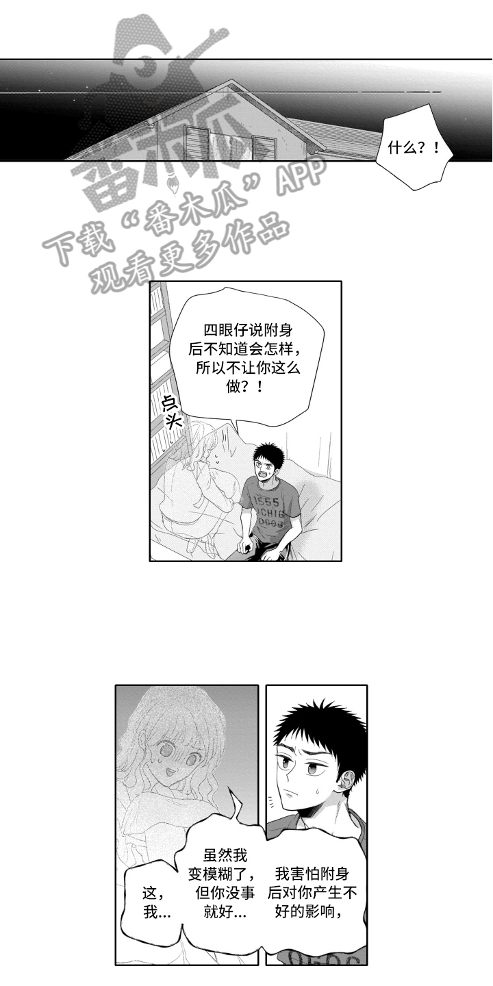 第15章：变化0
