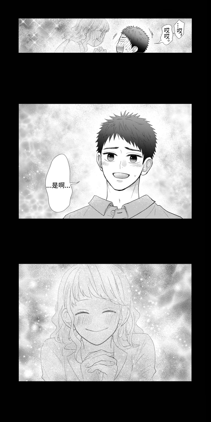 第20章：升天8