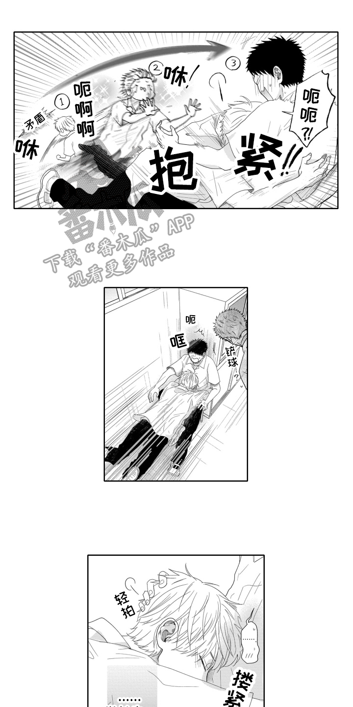 第6章：遗憾0