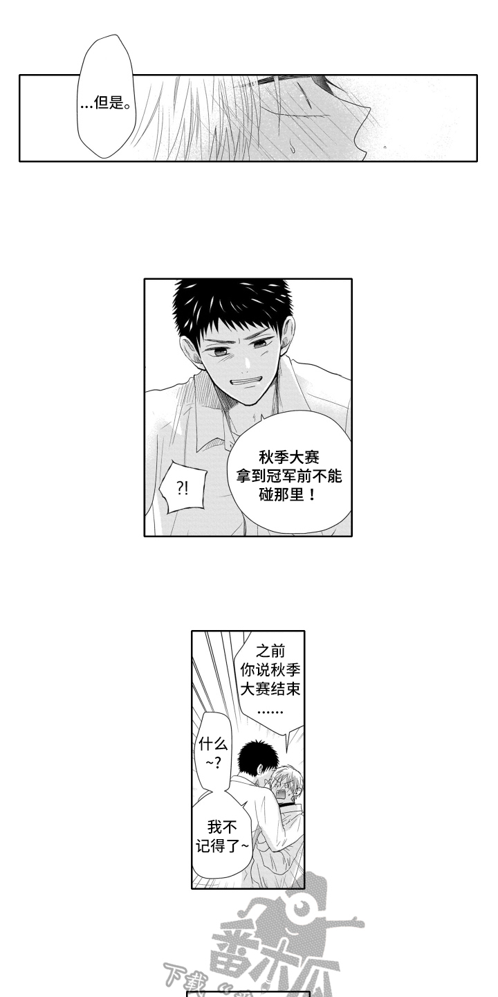 第12章：方法5