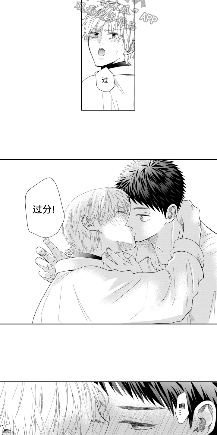 第12章：方法6