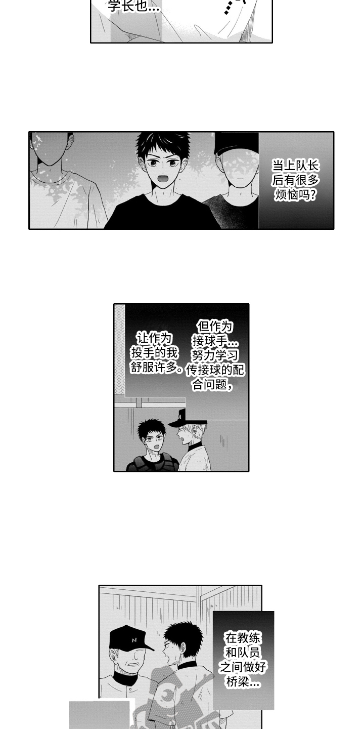 第6章：遗憾1