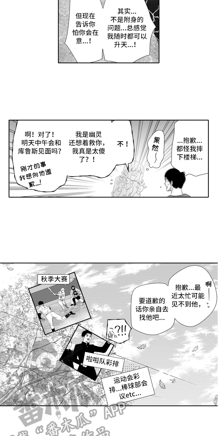 第15章：变化2