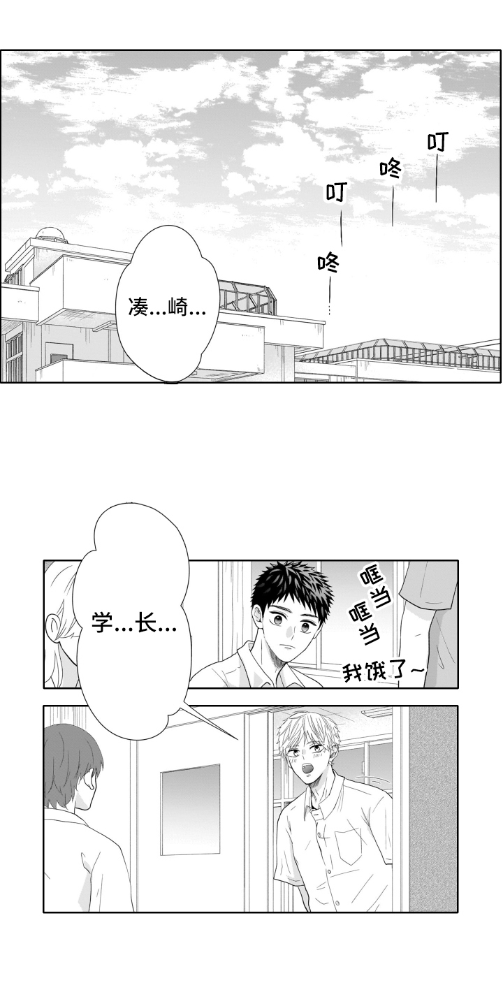 第1章：附身幽灵0