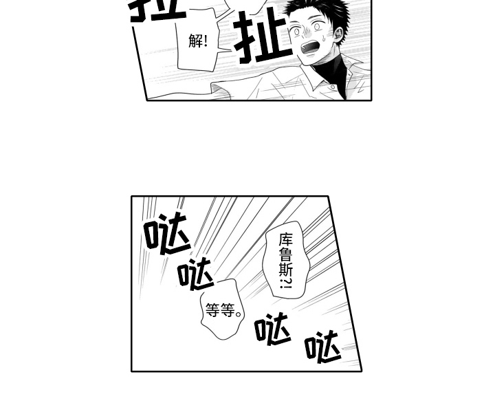 第8章：牵手10