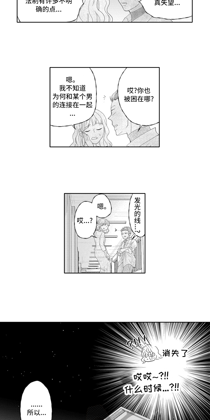 第4章：解释2