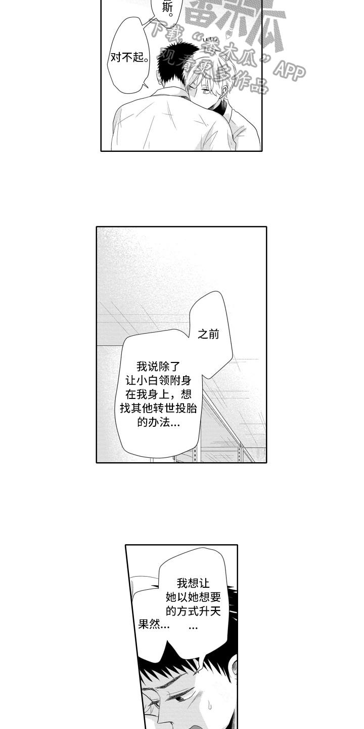 第12话9