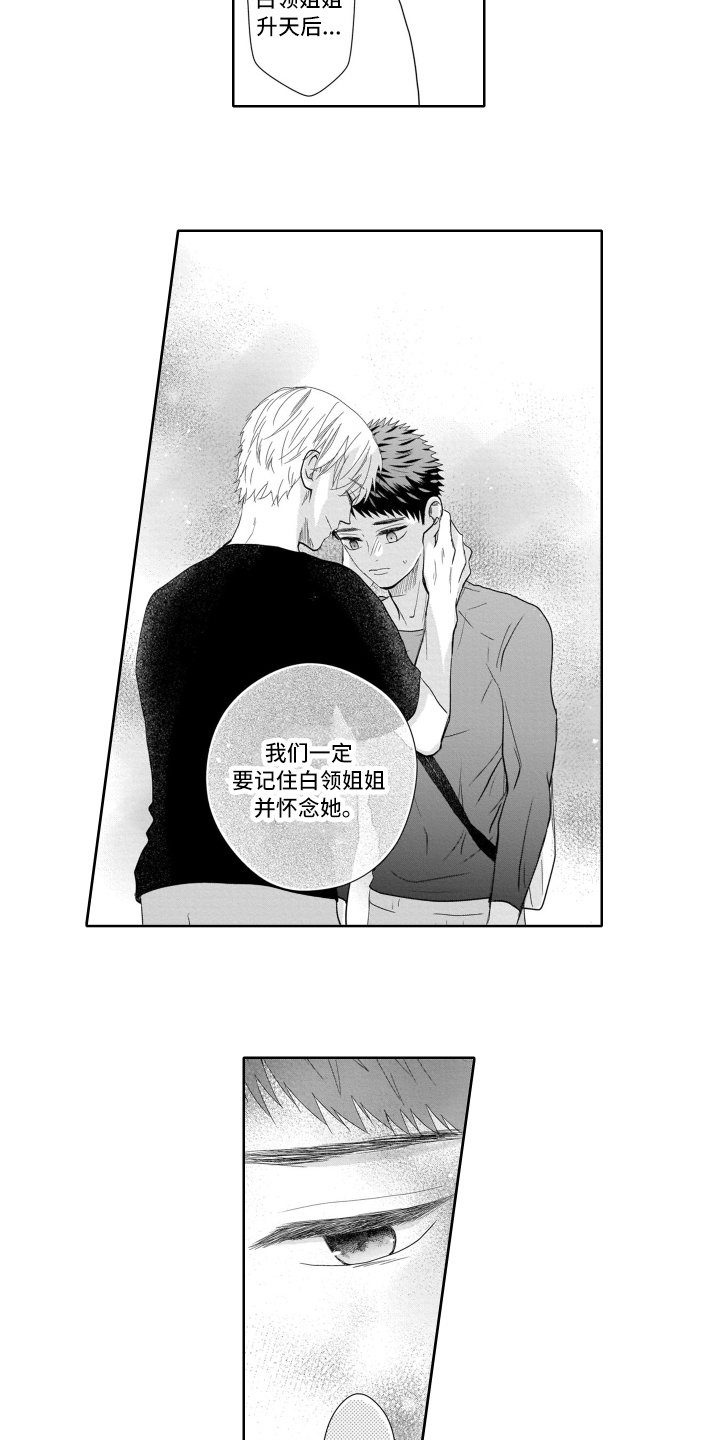 第18章：决定5