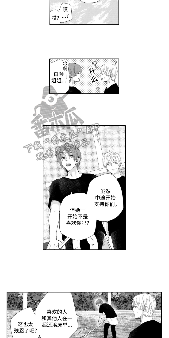 第10章：劝说9