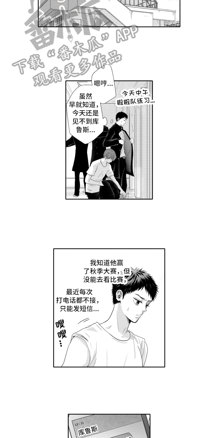 第15章：变化6