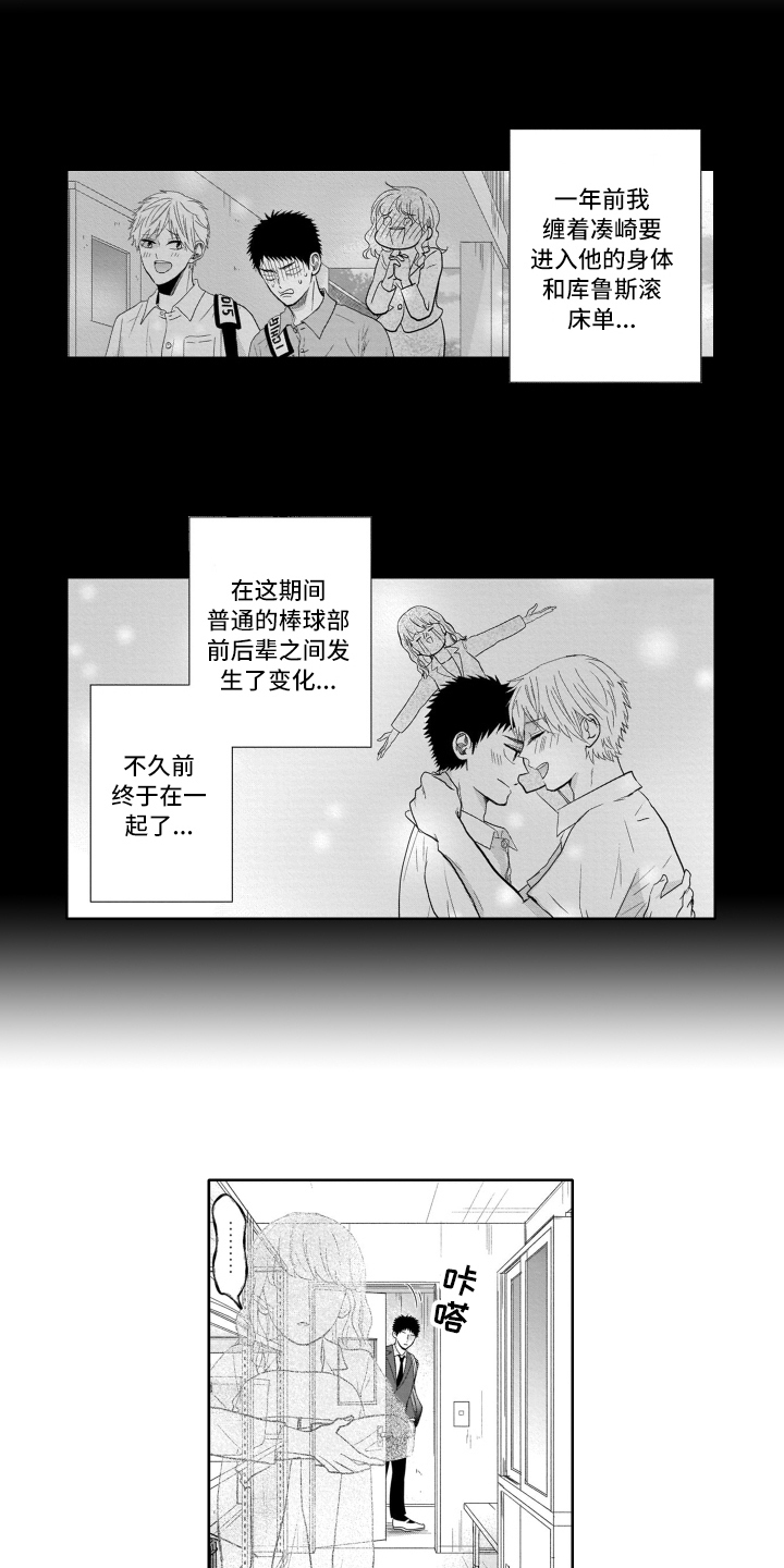第17章：计划5