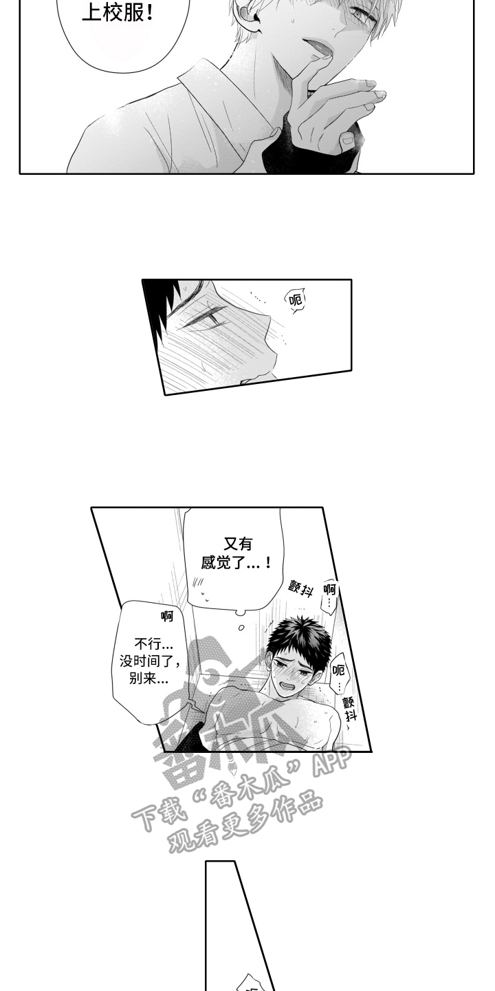 第22章：优势【完结】7