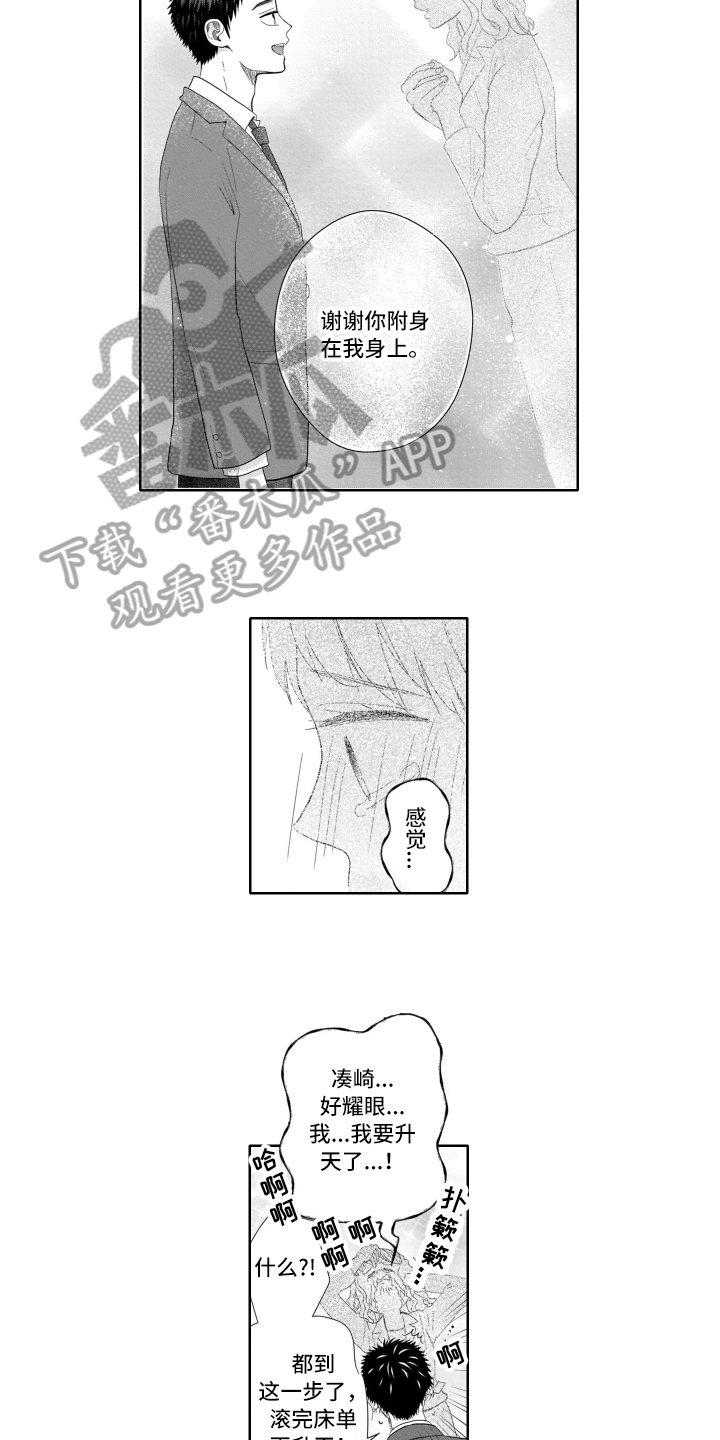 第17章：计划10