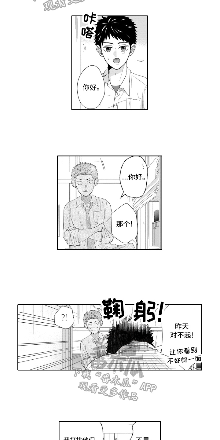 第4章：解释9