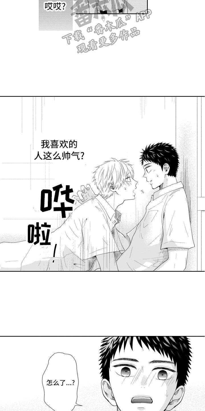 第6章：遗憾2