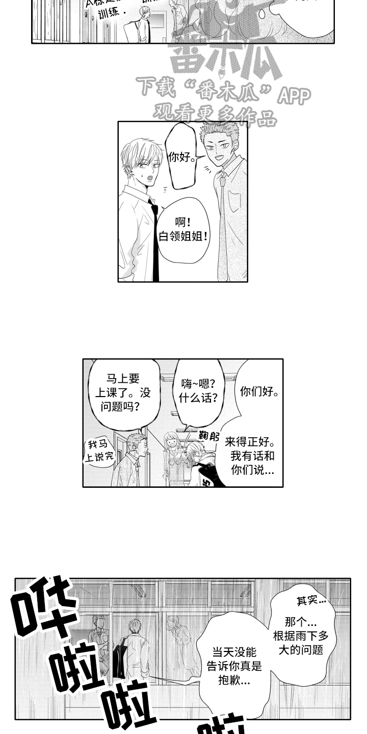 第17章：计划3
