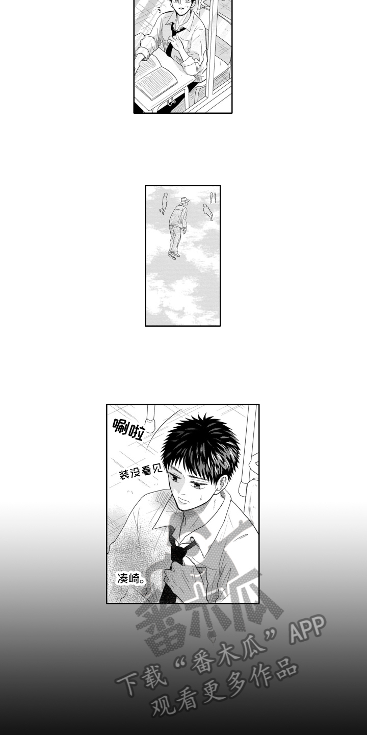 第10章：劝说5