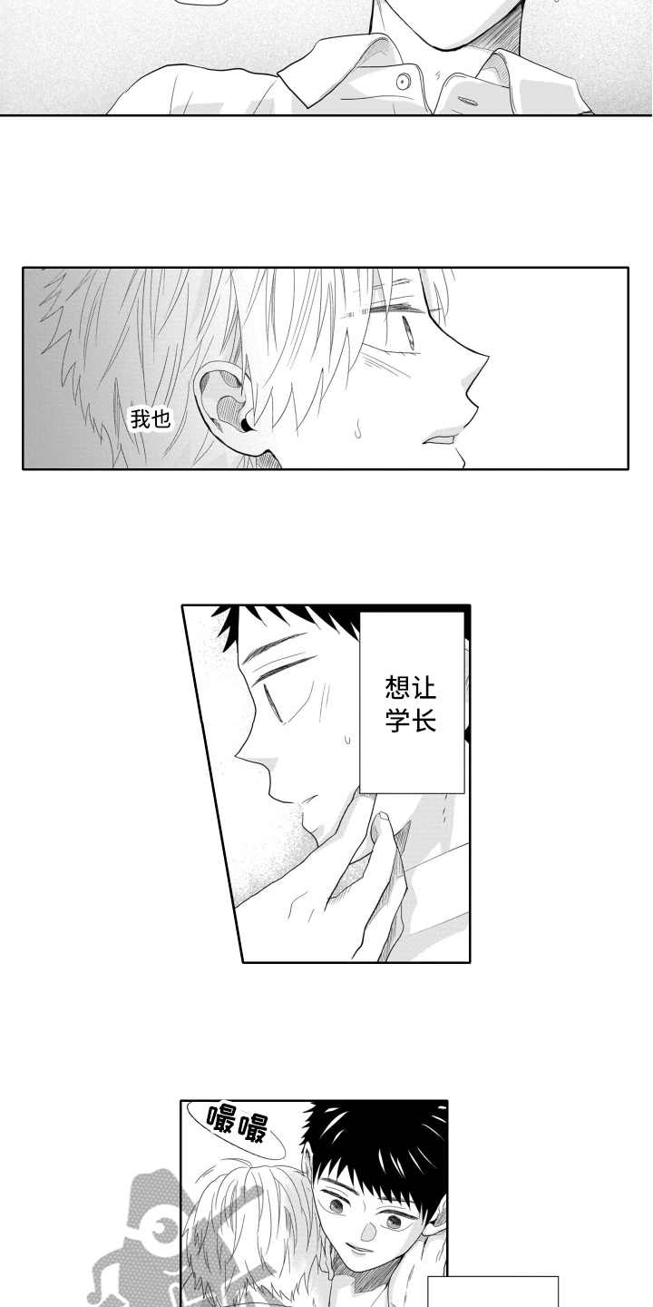 第6章：遗憾3