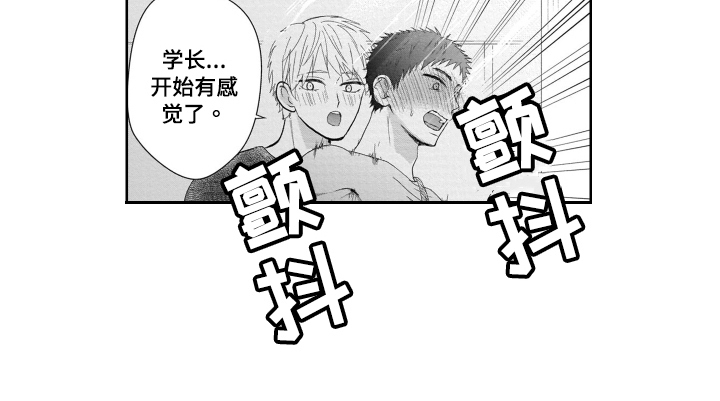 第18章：决定11