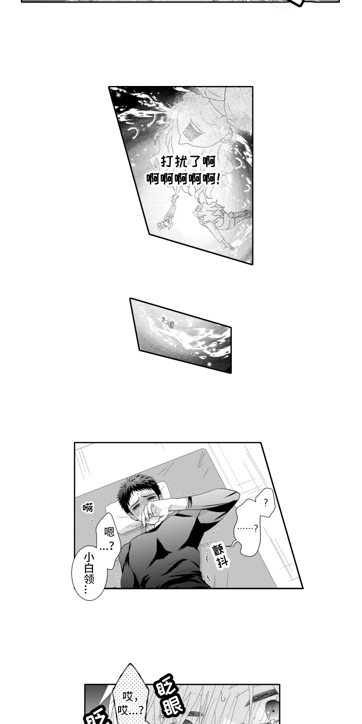 第20章：升天2