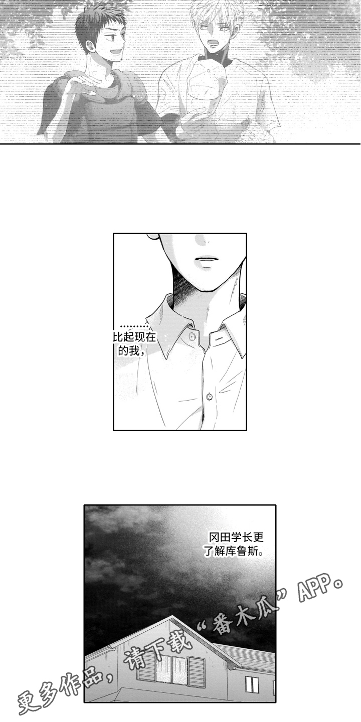 第15章：变化11