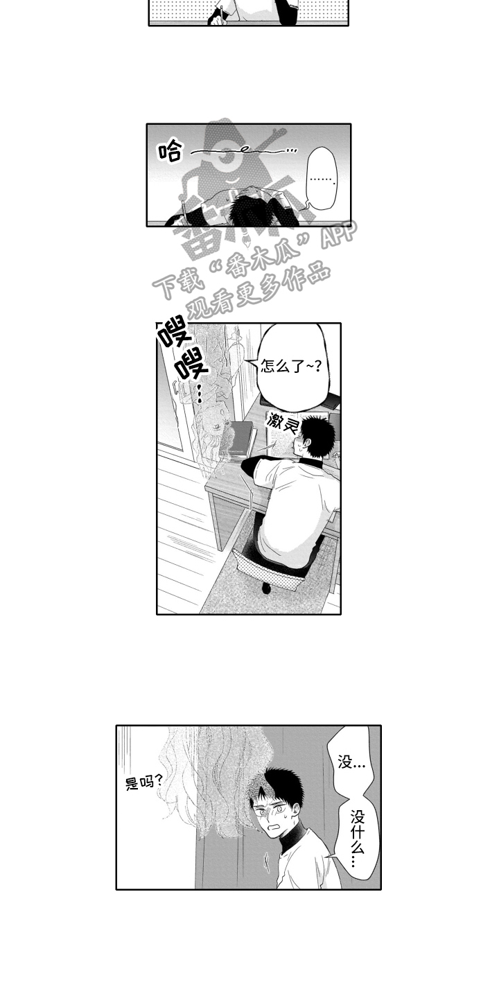 第16章：开心1