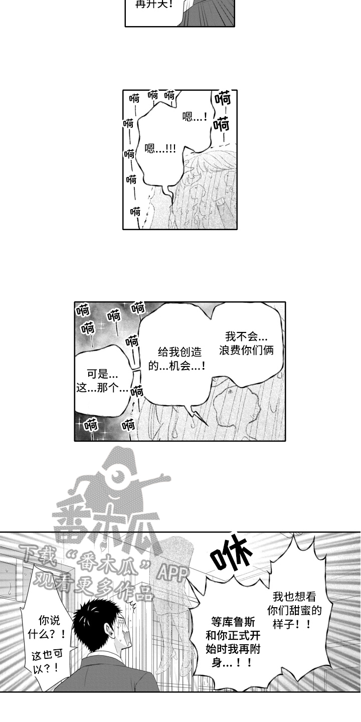 第17章：计划11