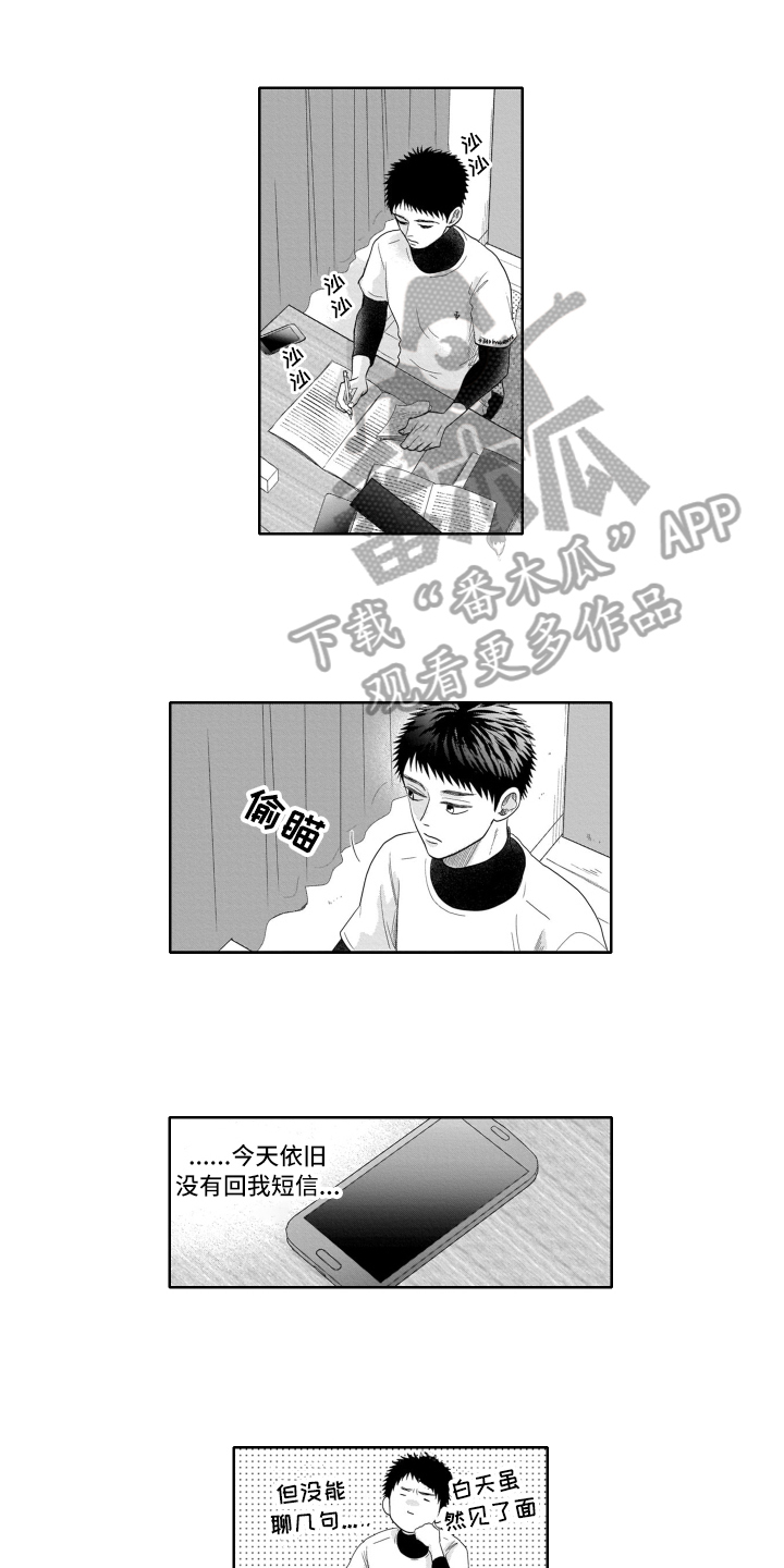 第16章：开心0