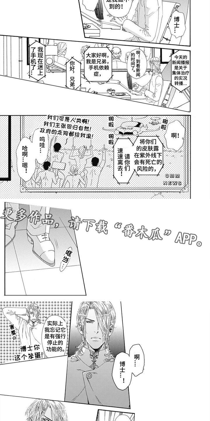 第5章：弄哭了1