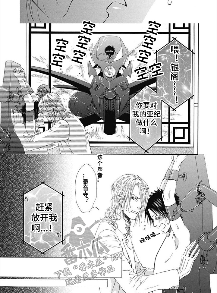 第6章：迷茫7