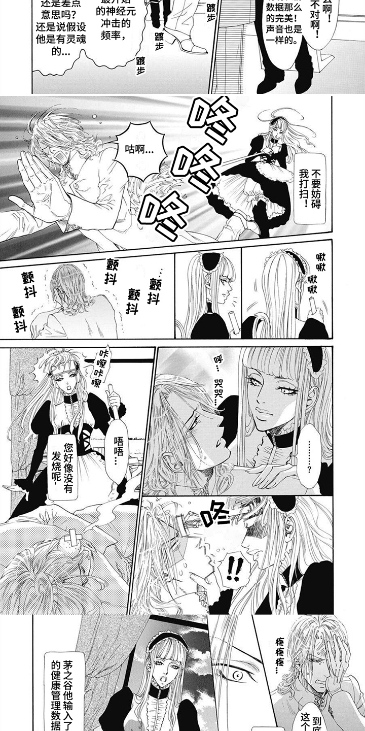 第12章：宣战公告2