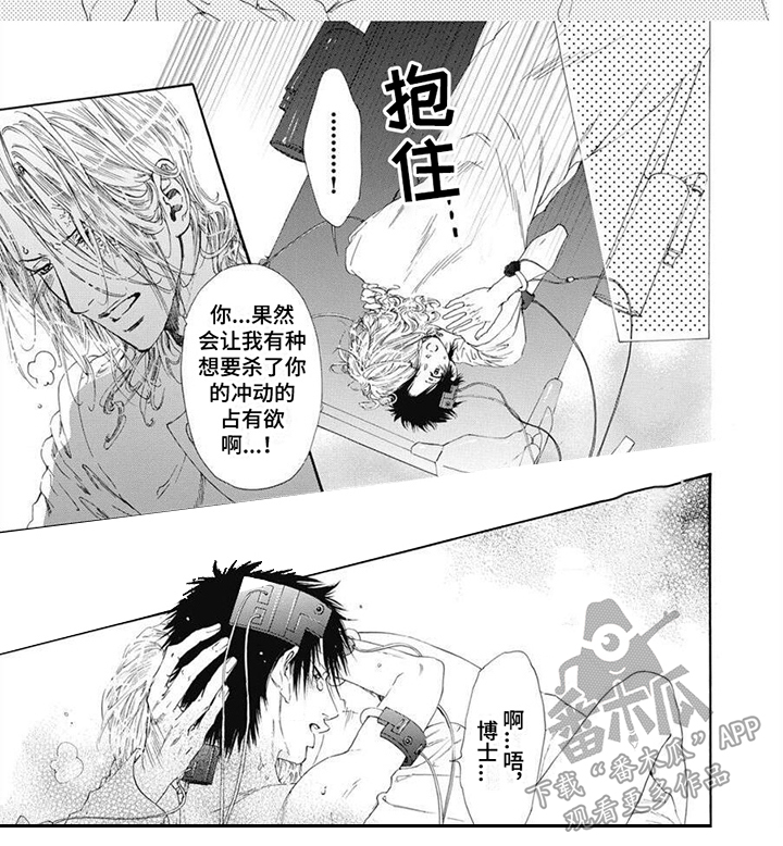 第9章：沉重话题7