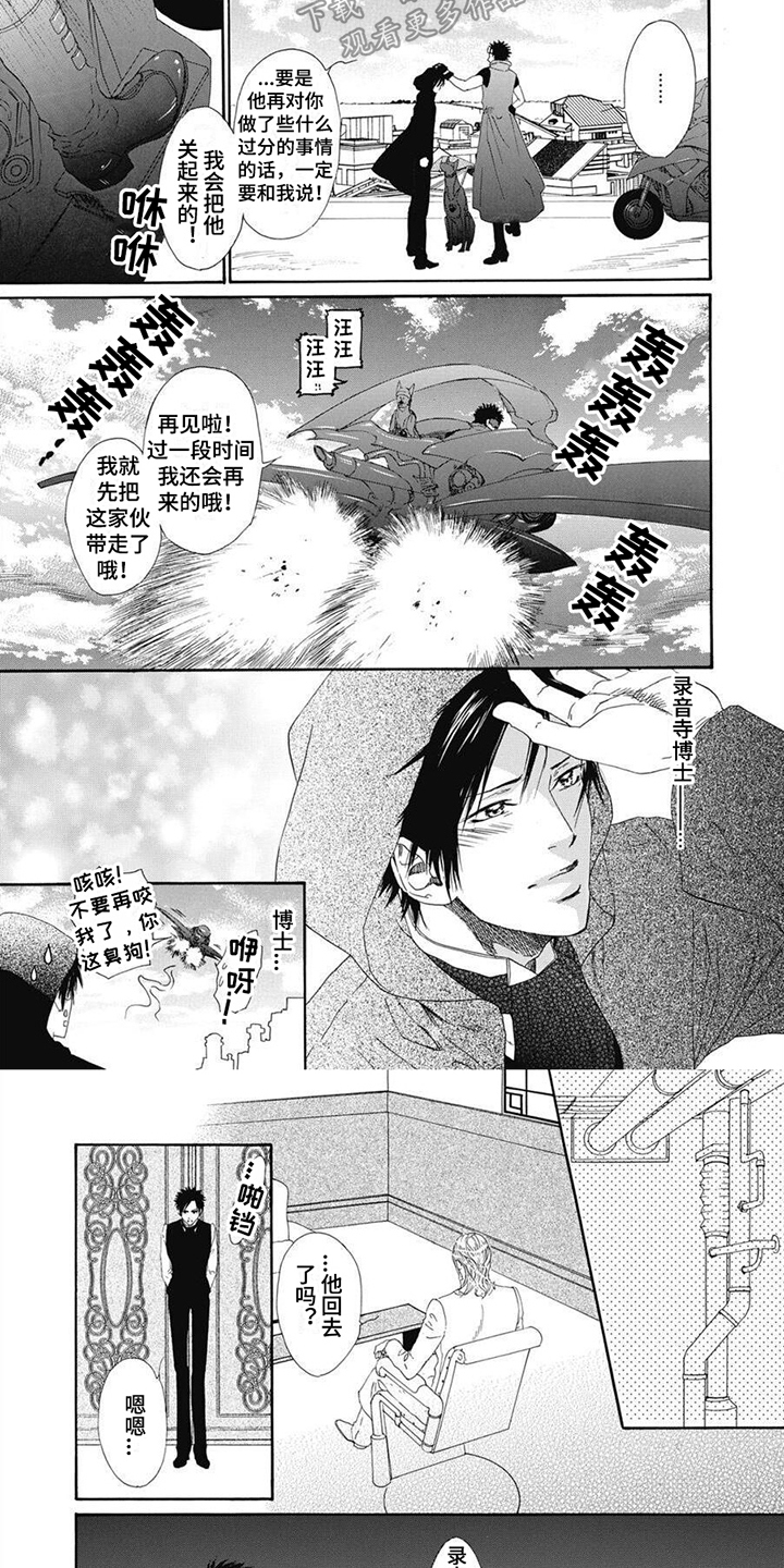 第7章：劝说5