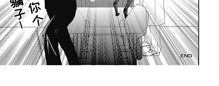 第5章：弄哭了6