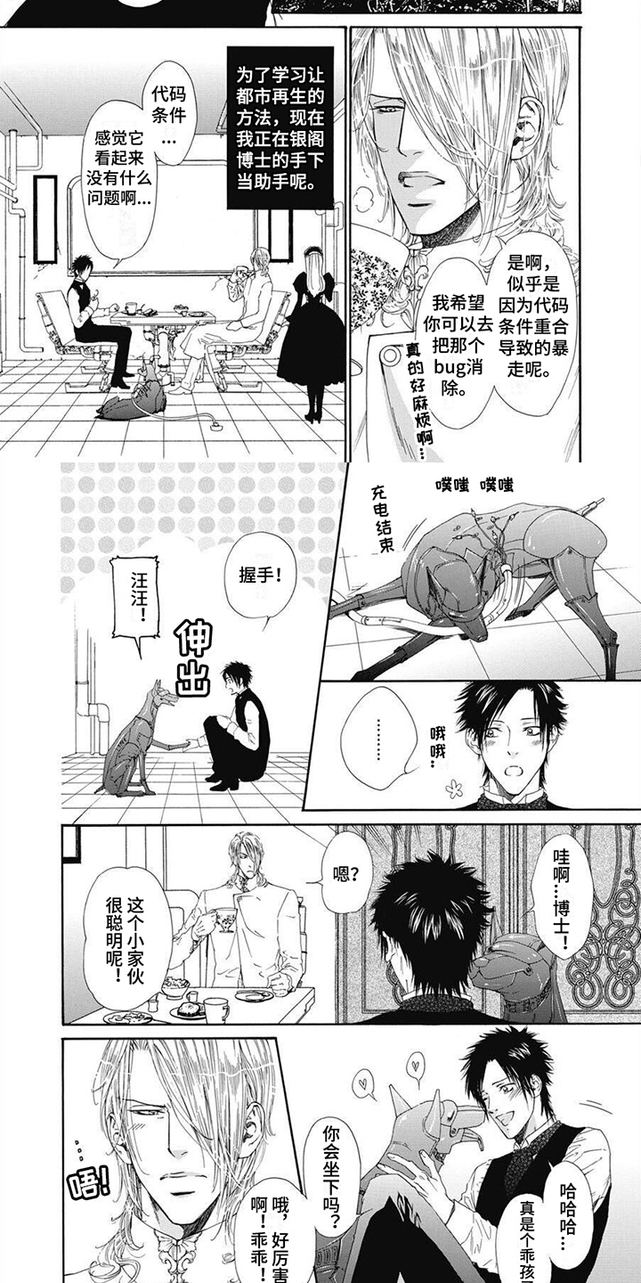 第3章：实验材料6